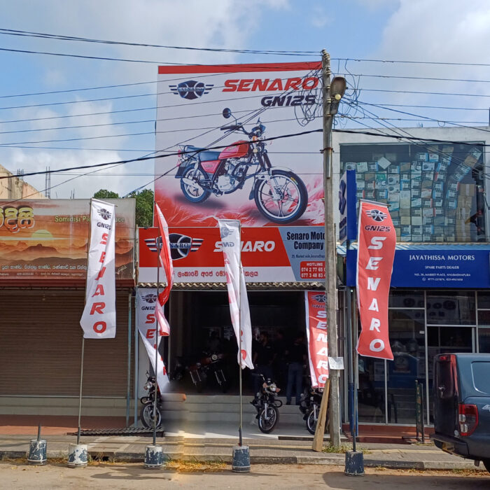 Anuradhapura Showroom